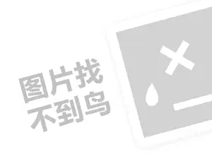 2023拼多多出海势不可挡，已经打入欧洲市场！